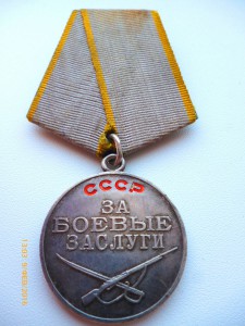 ЗБЗ паяное ушко!№1098580,№1918520,№1658642, №2970965 и т.д