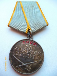 ЗБЗ паяное ушко!№1098580,№1918520,№1658642, №2970965 и т.д