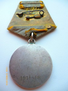 ЗБЗ паяное ушко!№1098580,№1918520,№1658642, №2970965 и т.д