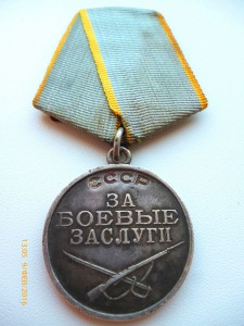 ЗБЗ паяное ушко!№1098580,№1918520,№1658642, №2970965 и т.д