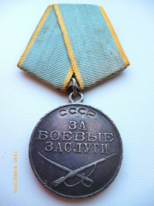 ЗБЗ паяное ушко!№1098580,№1918520,№1658642, №2970965 и т.д