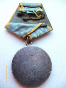 ЗБЗ паяное ушко!№1098580,№1918520,№1658642, №2970965 и т.д