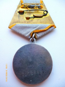 За Боевые заслуги! П- ушко! Номерные!! Несколько!!!
