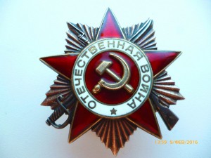 ОВ-2 ст Юбилейные!!! Несколько!!!