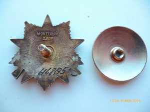 ОВ-2 ст Юбилейные!!! Несколько!!!
