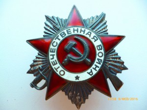 ОВ-2 ст Юбилейные!!! Несколько!!!