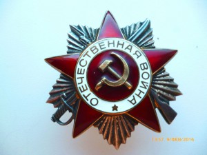 ОВ-2 ст Юбилейные!!! Несколько!!!
