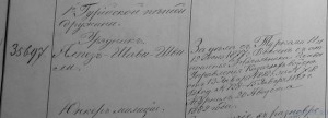 ЗОВО 4 степени Русско-Турецкая война 35697