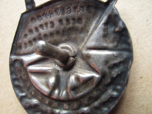 БКЗ РСФСР № 14736