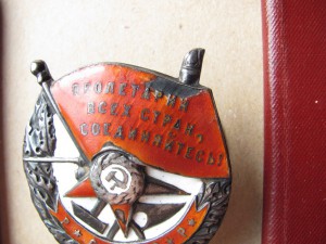 БКЗ РСФСР № 14736