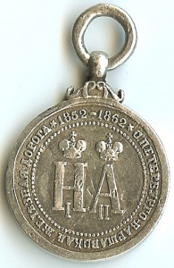 Жетон-билет для проезда по СПб-Варшава ж/д