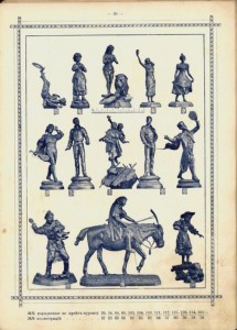 Сапожник-подмастерье играющий в снежки,куса 1896,подписная.