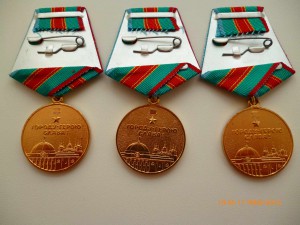 В память 1500-летия Киева!!! ЛЮКС!!!