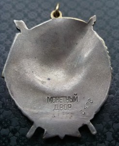 БКЗ 2 № 3*** ( Дубликат )