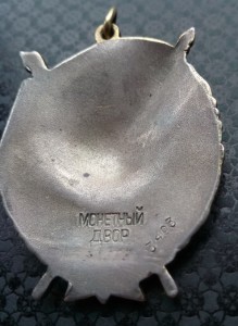 БКЗ 2 № 3*** ( Дубликат )