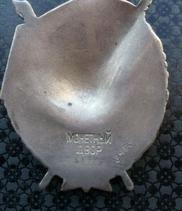 БКЗ 2 № 3*** ( Дубликат )