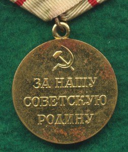 Сталинград (военкомат)