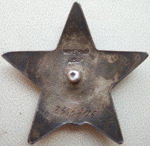 КЗ 2,5 млн в люксе