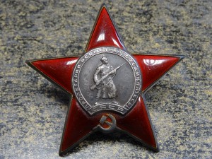 Три КЗ тонкие лучи № 758360 ,№ 359624,№ 616965