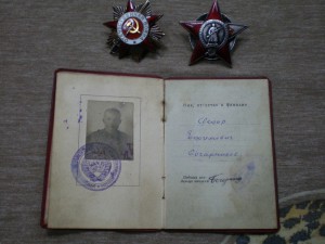 КЗ мондвор +ОВ1+Док+знаки