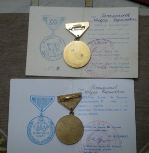 КЗ мондвор +ОВ1+Док+знаки