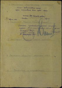 ОВ-1ст.(ю) - посмертно!