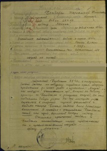 ОВ-1ст.(ю) - посмертно!