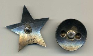 Звезда пятка. 141,551