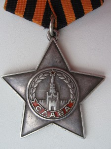 Слава 3 ст. 246 414
