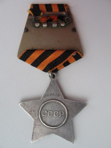 Слава 3 ст. 246 414