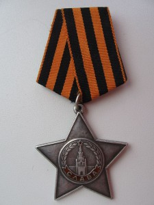 Слава 3 ст. 246 414