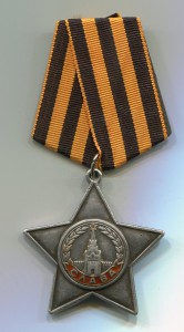 Слава 3 ст. № 23 614 Пулеметчик. Один, против двух рот.