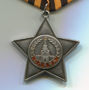 Слава 3 ст. № 23 614 Пулеметчик. Один, против двух рот.