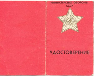 Лучший водитель ГСВГ!