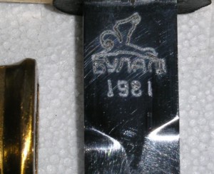 Кортик БУЛАТ 1981 г