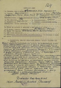 КЗ № 117457. Сталинградская битва, 1943г.!