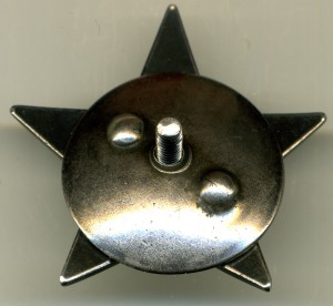 КЗ № 117457. Сталинградская битва, 1943г.!