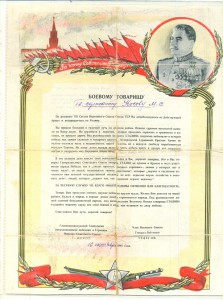 2 благодарности на одного фиксировано.