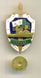 Корабли ВЧК-КГБ "БРЕСТ"