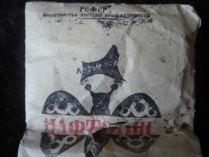 Парадная форма полковника ВВС СССР (1950-60-е г.г.)