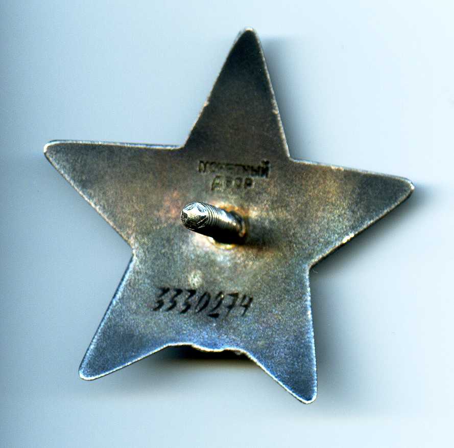 КЗ №3330274 ЛЮКС!