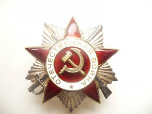 ОВ 2 ст. Юб. №1 644 019