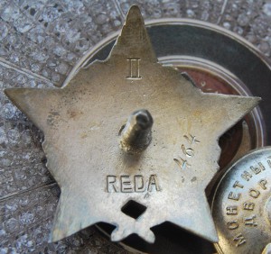 !!! ЮГОСЛАВИЯ Орд Парт Зв 2 ст Мондвор НОМЕР 464 ЛЮКС