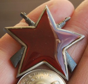 ЮГОСЛАВИЯ Орд Парт Зв 3 ст МОНДВОР  №№ 10.927 и 10.967