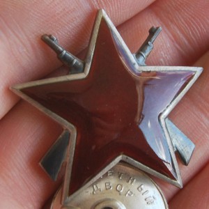 ЮГОСЛАВИЯ Орд Парт Зв 3 ст МОНДВОР  №№ 10.927 и 10.967