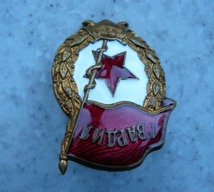 Гвардия. редкий тип!!!