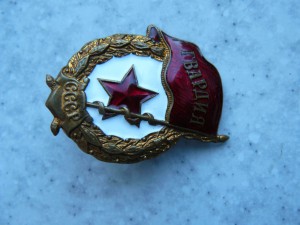 Гвардия. редкий тип!!!