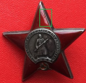 КЗ за 4 сбитых самолета!