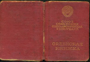 OB II ст. № 75 *** (бeз мoнетного двoра) с ОК