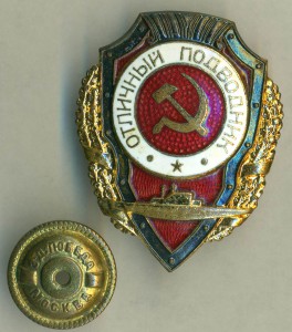 Отличный подводник.